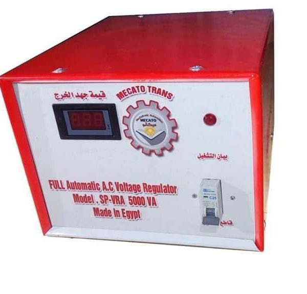 Voltage Regulator (Stabilizer) 5000VR