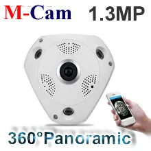 panasonic 1.3Mega IP Camera